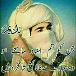 Imtiaz Jan