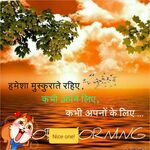 Monu@jyoti 