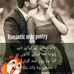 tufan