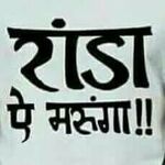 Jaat