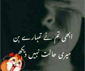 aayan