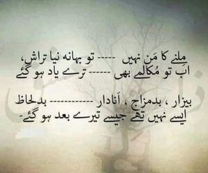 Bilal