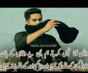 Shah