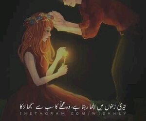 Zain