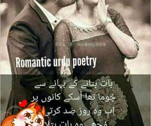 tufan