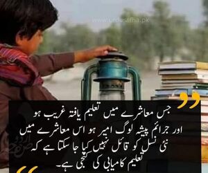 Usman