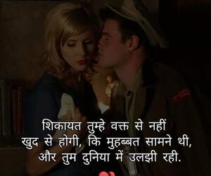 Sanjay shukla