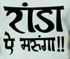 Jaat
