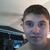 Gage